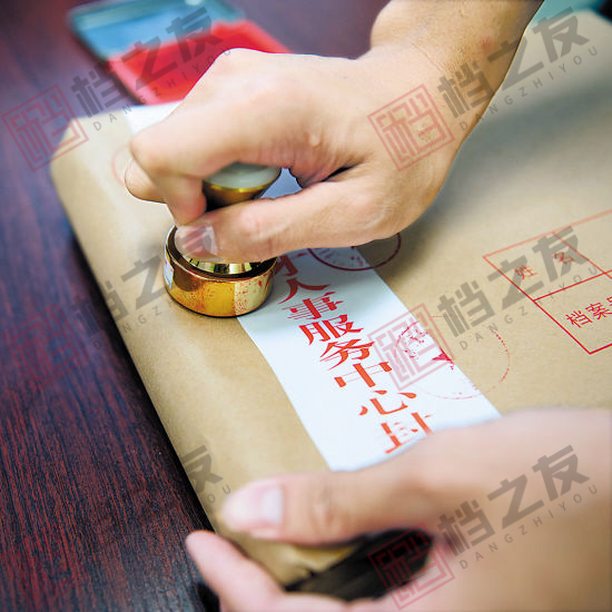 入職調(diào)檔，順利進(jìn)國(guó)企