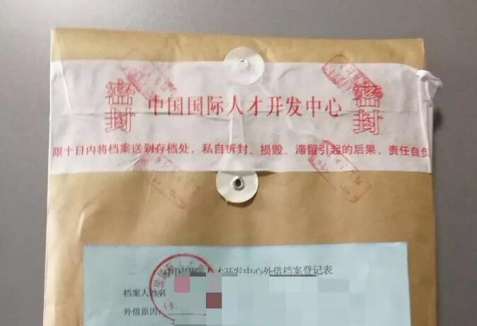 留學(xué)生上海落戶(hù)，無(wú)檔新