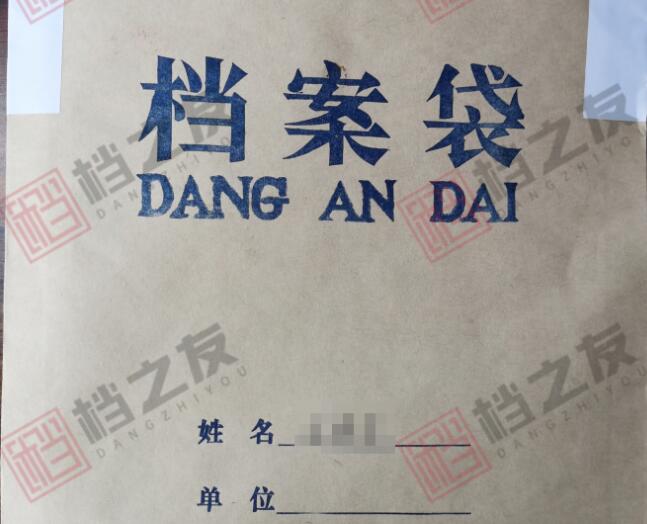 醫(yī)生檔案丟失，補(bǔ)檔轉(zhuǎn)單