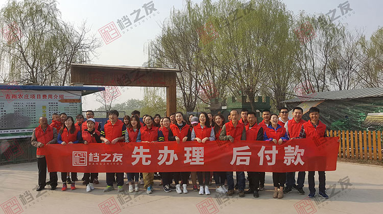 手機(jī)企業(yè)介紹團(tuán)隊(duì)2