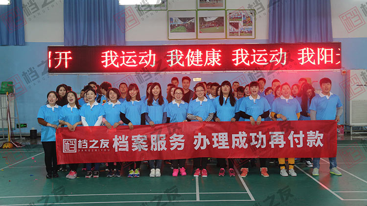 手機(jī)企業(yè)介紹團(tuán)隊(duì)3