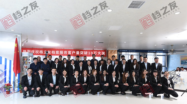 手機(jī)企業(yè)介紹團(tuán)隊(duì)1